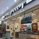 신의주찹쌀순대송도IT센터점 이미지