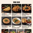 술속의밤 의정부중앙점