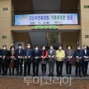 고산자연휴양림 산림휴양관 이미지