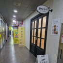 다비드뷰티 속눈썹연장&발각질케어 | 울산 범서 구영리 속눈썹 연장 잘하는 곳, 끌림 뷰티 토탈샵