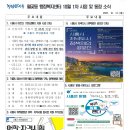 월곶동 행정복지센터 이미지