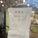 녹색로 | [내돈내산 리뷰] 영암 맛집 추천｜연잎떡갈비 하나로 승부하는 돌쇠정 본점 솔직 후기