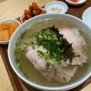 찐곰탕 | [정자동 맛집] 돼지공탕 하우 영혼이 맑아지는 맛 곰탕맛집 찐 후기