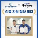 용인대 중앙 유도관 이미지