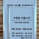 블루블루 | [르 그랑블루] 여수 "르 그랑블루" 리조트 내돈내산 솔직 후기