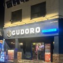 구도로통닭대전대흥점 | [대전] 대흥동 야구보기 좋은 치킨 맛집 '구도로통닭 대전대흥점'으로! 가격, 주차, 위치까지!