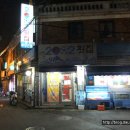 2002횟집 - 성동구 성수이로 29 | 2002횟집