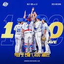 240611 KBO 프로야구 경기결과 이미지