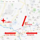 삼성디스플레이 삼거리 이미지