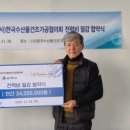 엘피파트너스