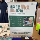 (주)공공디자인이즘 네이버블로그