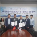 (주)대영에너지 이미지