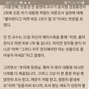 진중권, 윤석열 차기 대권주자 2위 결과에···"실제로 출마하면 1위" 이미지