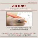 [한청진 온라인 기자단 3기] 라미 프로젝트