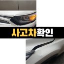 구성자동차공업사(주) 이미지