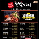 족발자리해미점