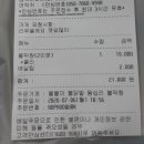 나현배달