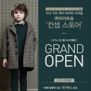 쁘띠마르숑 컨셉스토어 신사직영점 그랜드오픈 다녀왔어요!