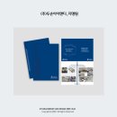 (주)두손아이앤디 이미지