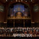 코리안심포니오케스트라 이미지