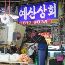 1번수산 이미지