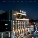 호텔아트하임 이미지