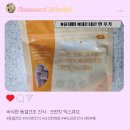 (주)인푸드 | 바삭한 동결건조 간식 : 크런킷 믹스 큐브