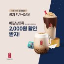 공차 - 수원시 팔달구 인계로 154 | 공차