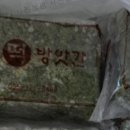 고향떡방
