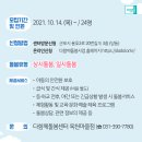 용호2로20번길 이미지