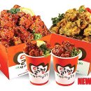 닭강정체인점 이미지