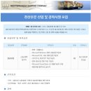 (주)코리아전산 이미지