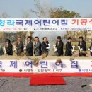 청라국제어린이집 이미지