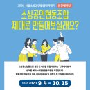 한국경영지원센터 - 은평구 은평로20길 4-8 | 한국경영지원센터