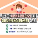 옥천식품 이미지