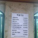 안역골 이미지