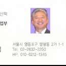 * 서울역세권 평당 500만원대 아파트형 오피스텔 등기 분양 * 이미지