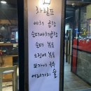 또가네야채곱창