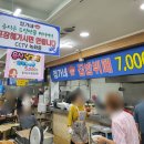 정가네집밥 이미지