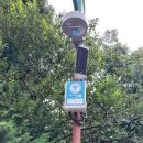 제암산 숲속교육관화장실 이미지