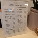 유모차세탁카시트세탁지우미 - 연수구 송도미래로 30 | 유모차세탁카시트세탁지우미