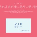 워시엔조이 셀프빨래방 마포연남점 이미지