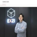 투아이엑스