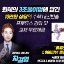 에듀트리 이미지