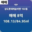 두산 공인중개사사무소 이미지