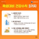 국가대표가온태권도장 이미지