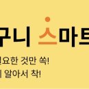 암웨이 - 송파구 풍납동 | 암웨이