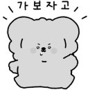 안서방대패삼겹살