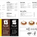 라벨디저트커피