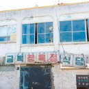 땅끝 해남 여행 :: 영화 〈호프〉 촬영지 남창리부터 넷플릭스 〈동궁〉 촬영지 도솔암 등 이미지
